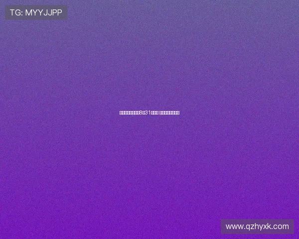 申花久违强援确定8月31日回归 或将助力亚冠征战