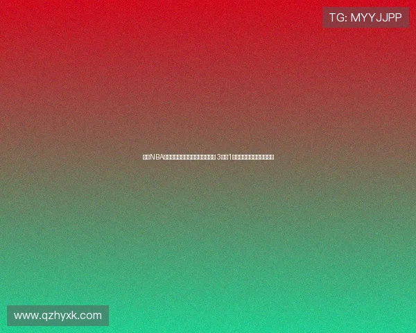 曾有NBA履历的他惨遭零分零板零助攻表现 3失误1被盖证明他无法继续打球吗